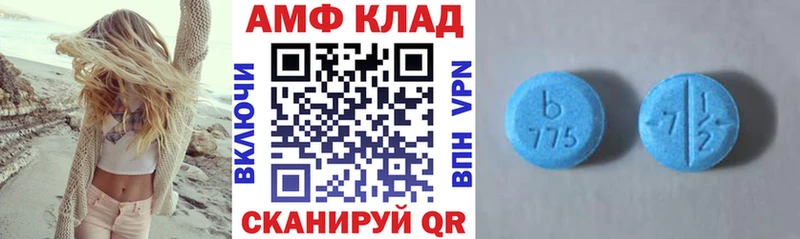 АМФЕТАМИН 98%  Шлиссельбург 