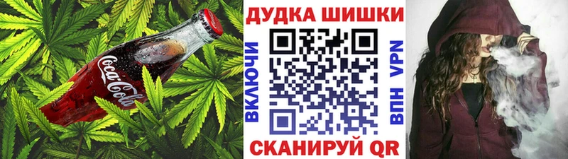 хочу наркоту  Шлиссельбург  Печенье с ТГК конопля 