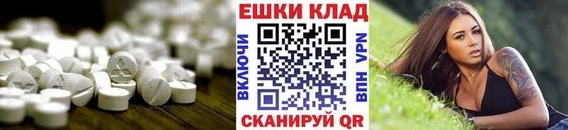 Ecstasy XTC  kraken зеркало  Шлиссельбург 