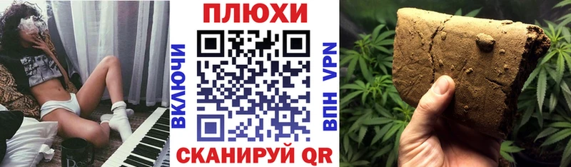 купить наркоту  Шлиссельбург  Гашиш индика сатива 