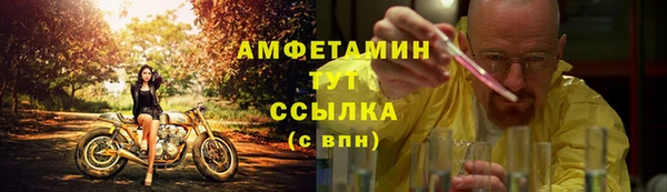 меф Лагань