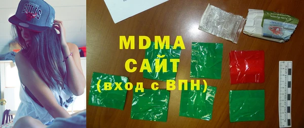амфетамин Ладушкин