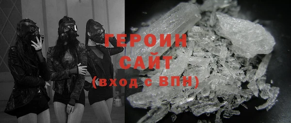 амфетамин Ладушкин