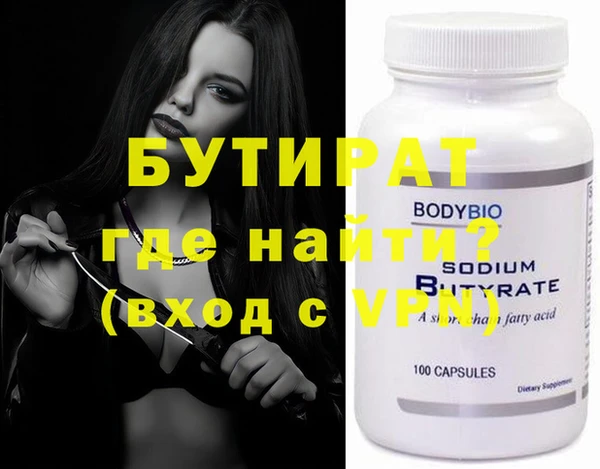 амфетамин Ладушкин