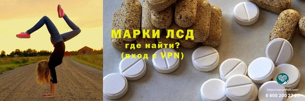меф Лагань