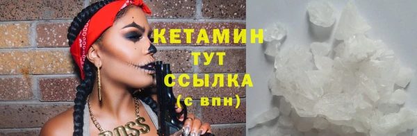 амфетамин Ладушкин