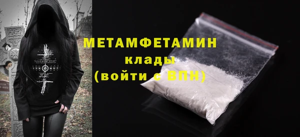 меф Лагань