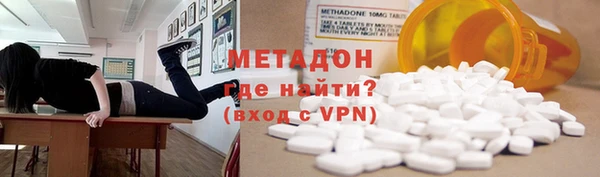 меф Лагань