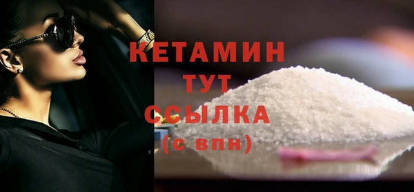 амфетамин Ладушкин