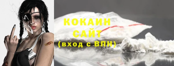 меф Лагань