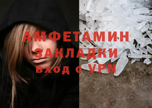 амфетамин Ладушкин