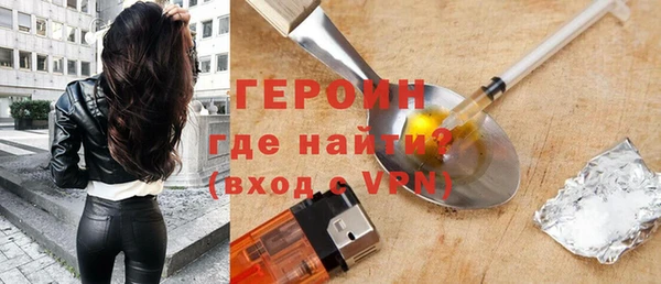 амфетамин Ладушкин