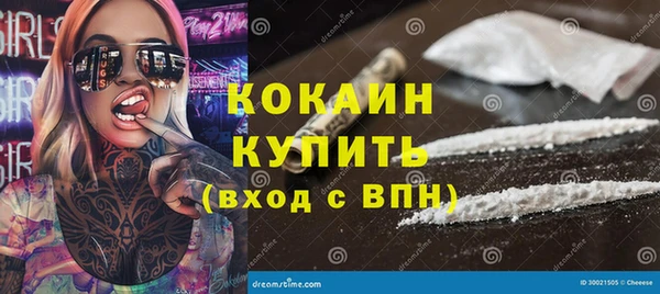 амфетамин Ладушкин