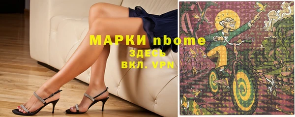 наркотики Лабытнанги