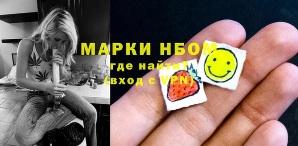 амфетамин Ладушкин