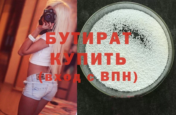 меф Лагань