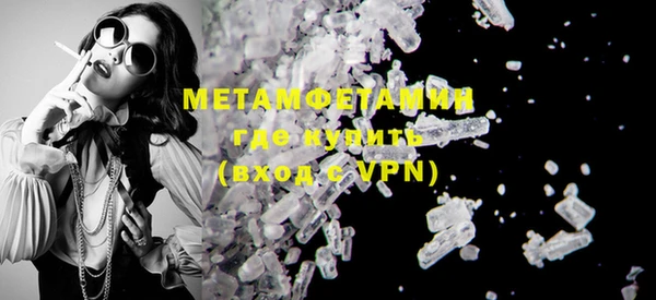 меф Лагань