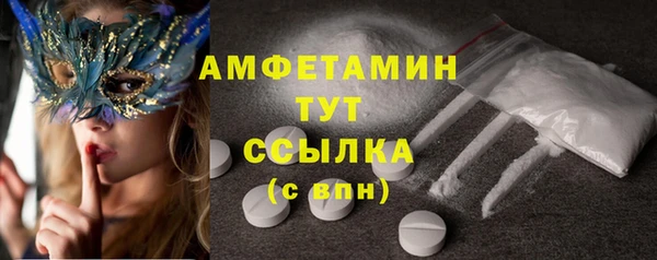 амфетамин Ладушкин