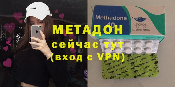 амфетамин Ладушкин