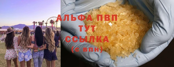 наркотики Лабытнанги