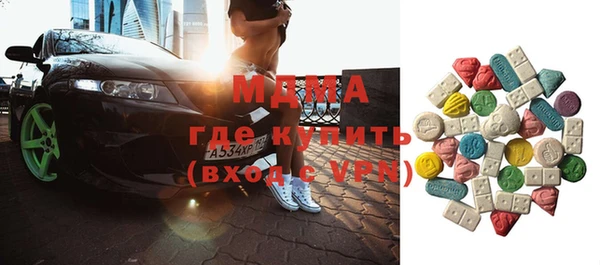 меф Лагань