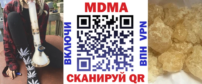 гидра зеркало  Шлиссельбург  МДМА crystal 
