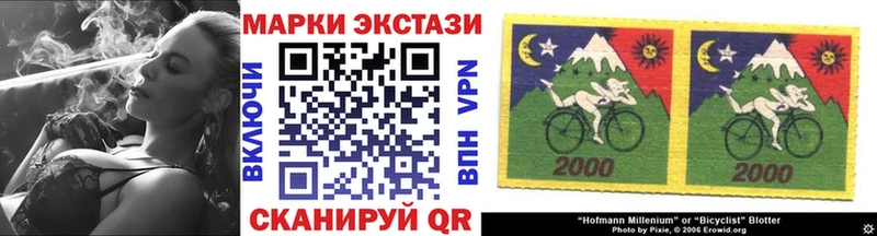 Наркотические марки 1500мкг  закладка  Шлиссельбург 