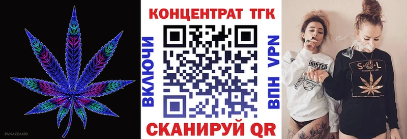 Дистиллят ТГК вейп  Шлиссельбург 